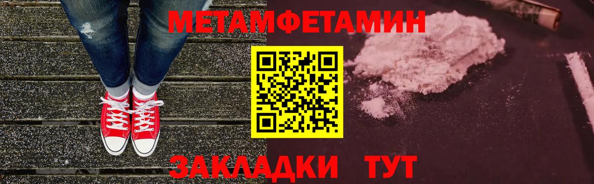 АМФ Розовый Переславль-Залесский