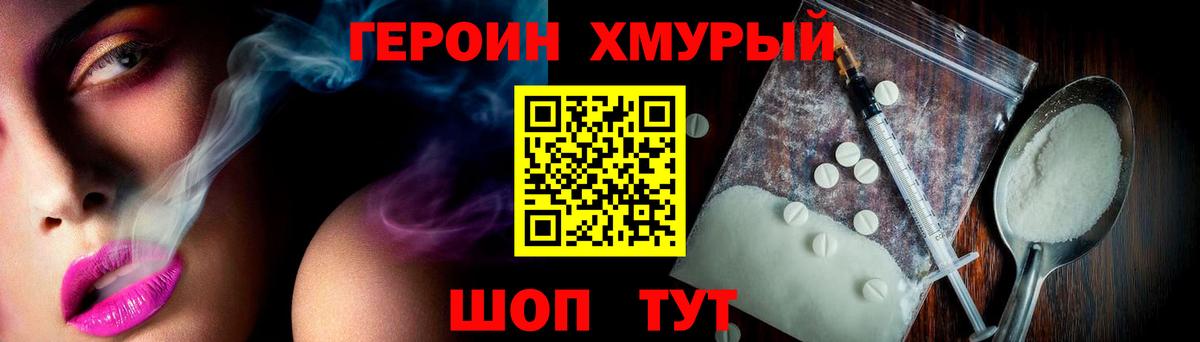 Метадон Переславль-Залесский
