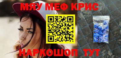 соль курить ск Будённовск