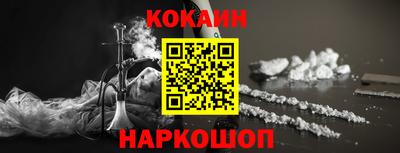 соль курить ск Будённовск