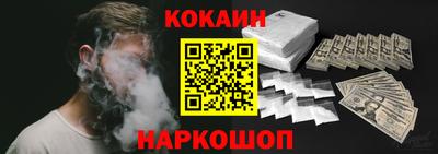 соль курить ск Будённовск