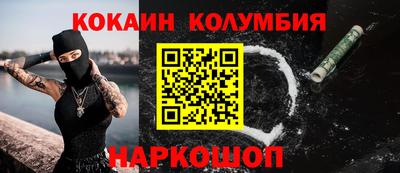кокаин Бугуруслан