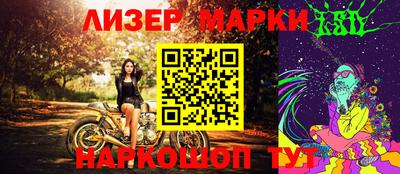 соль курить ск Будённовск