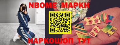 соль курить ск Будённовск