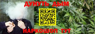 кокаин Бугуруслан