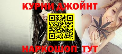 соль курить ск Будённовск