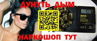 метадон Бузулук
