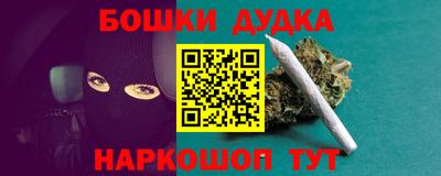 метадон Бузулук