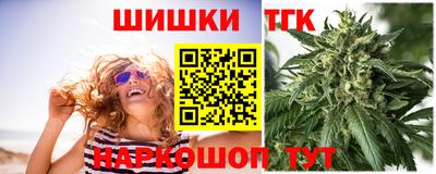 соль курить ск Будённовск