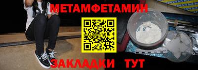 метадон Бузулук