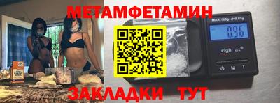 соль курить ск Будённовск