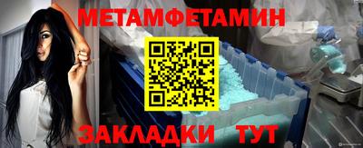 метадон Бузулук