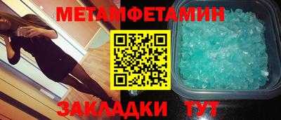 кокаин Бугуруслан