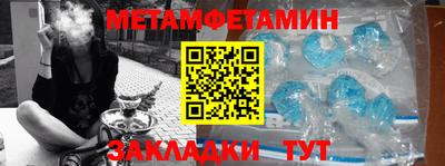 метадон Бузулук