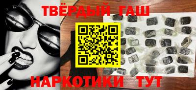 соль курить ск Будённовск