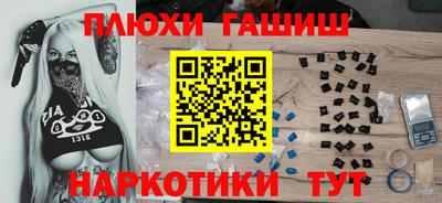 кокаин Бугуруслан