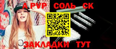 кокаин Бугуруслан