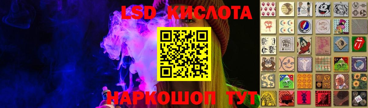 Лсд 25 экстази кислота Переславль-Залесский