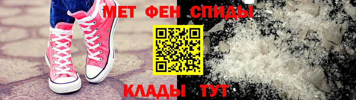 Переславль-Залесский  МЕТАМФЕТАМИН винт  Метамфетамин  МЕТАМФЕТАМИН винт  Вход с VPN 