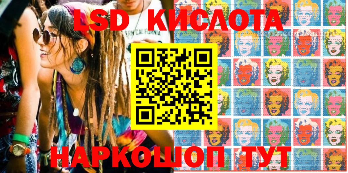 Переславль-Залесский  Наркотические марки 1,5мг  Вход с VPN 
