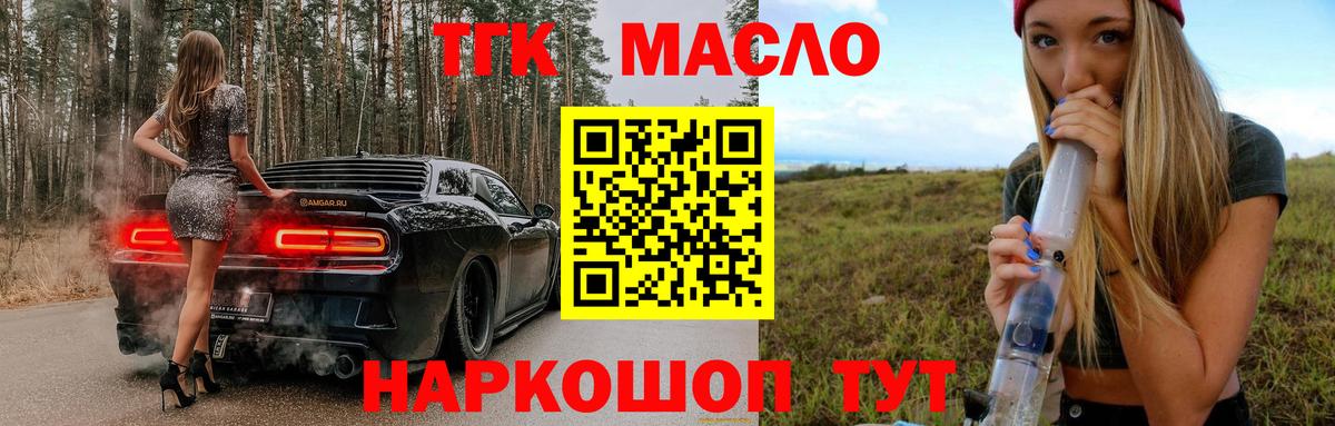 Канабис  Кокаин  Каннабис  Переславль-Залесский  Меф   Вход с VPN  ТГК  ГАШИШ  MDMA  ГАШИШ 