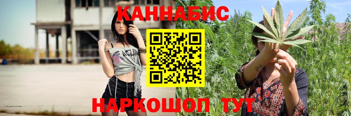 Марихуана Amnesia Переславль-Залесский