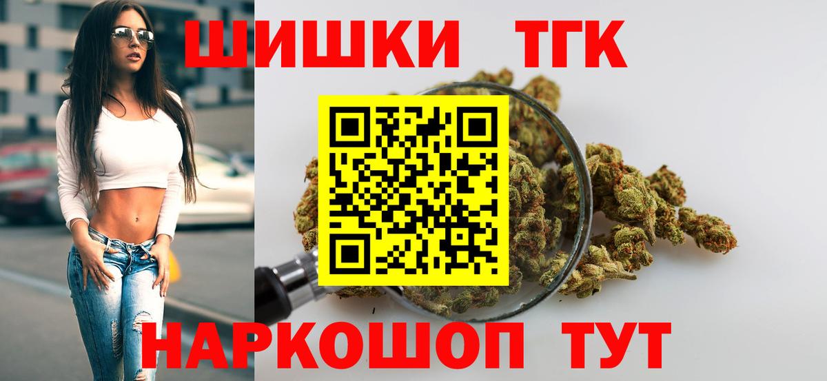 МАРИХУАНА Amnesia  Марихуана SATIVA & INDICA  Вход с VPN  Бошки Шишки SATIVA & INDICA  Шишки марихуана Amnesia  Переславль-Залесский 